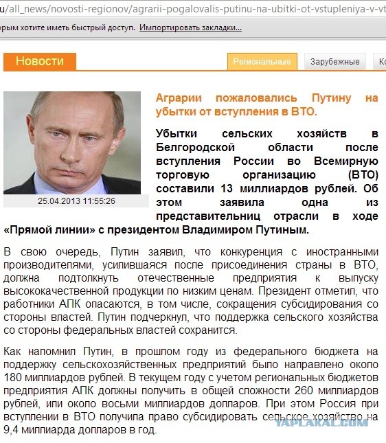 Делягин.Путин и Народ.