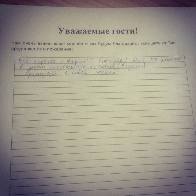 Боянная археология