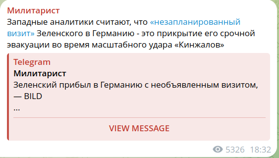 Прямая линия Владимира Путина 14 декабря 2023 года: онлайн-трансляция
