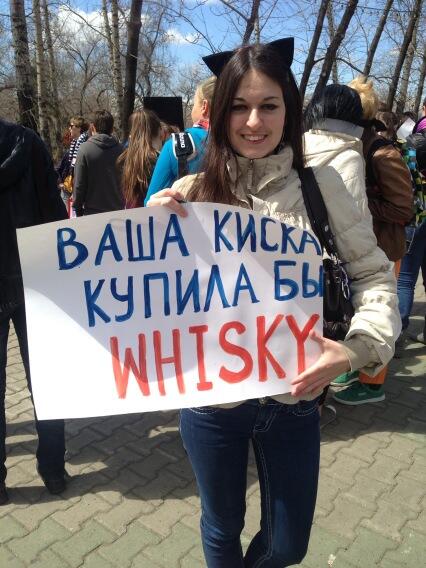 Первомайская монстрация 2013