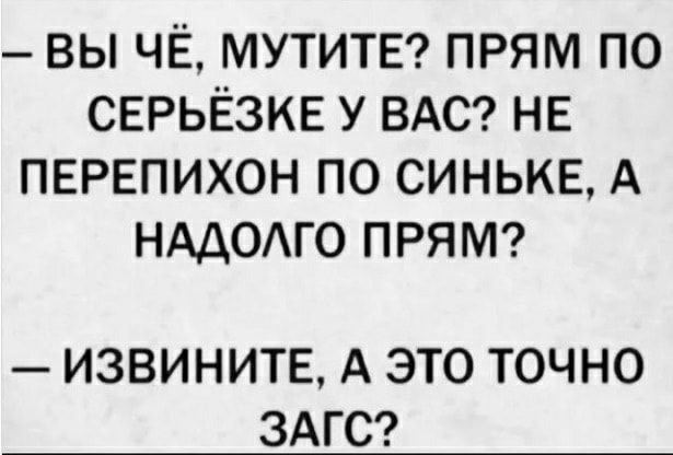 Отряд быстрого деградирования