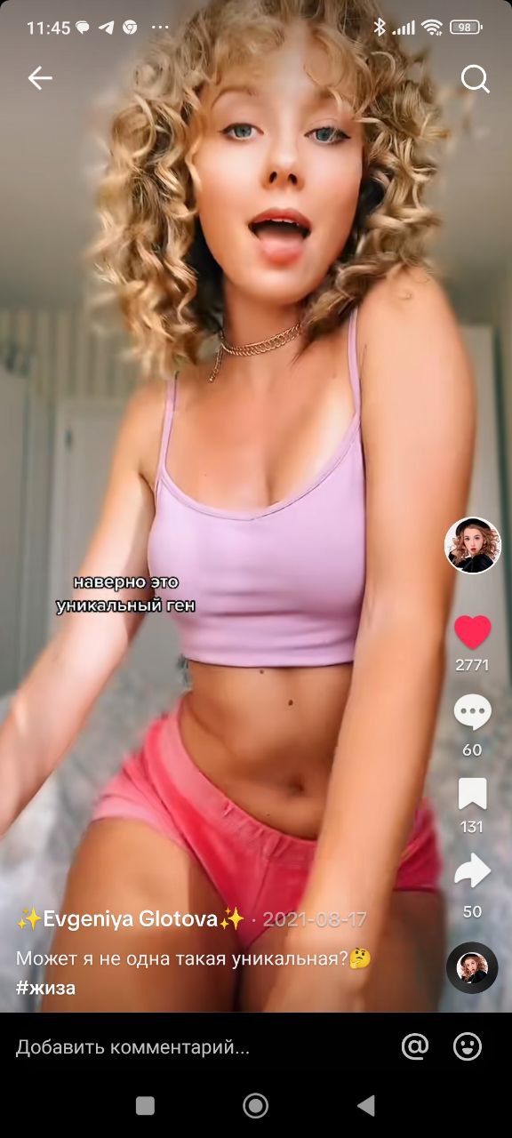 Сoub пятничное