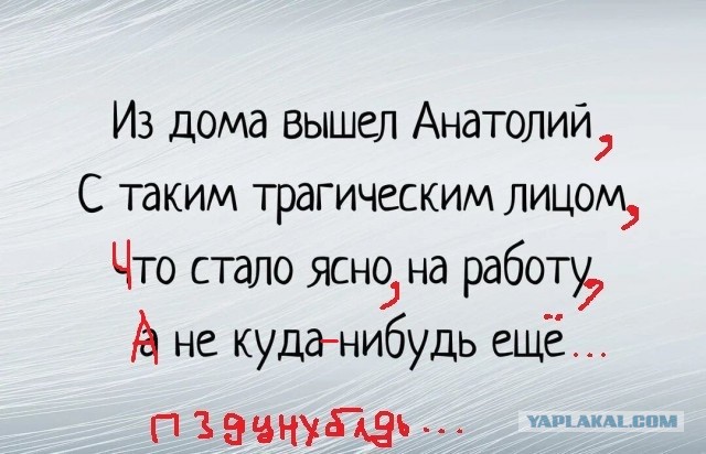 Юмор в картинках и без