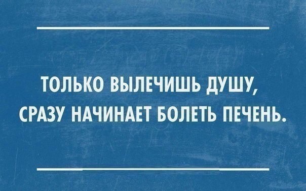 Прикольные комменты и картинки