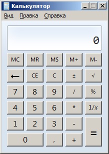 Инсульт для перфекционистов: в калькуляторе Windows жуть и ужас