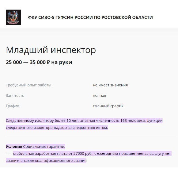 Ножовку, которой террористы вскрыли окно в ростовском СИЗО, им продали в изоляторе за 2500 рублей.