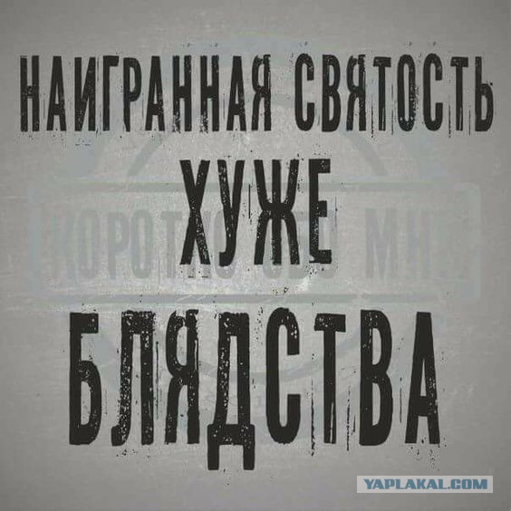 В Госдуме назвали застройщиков в России обнаглевшими