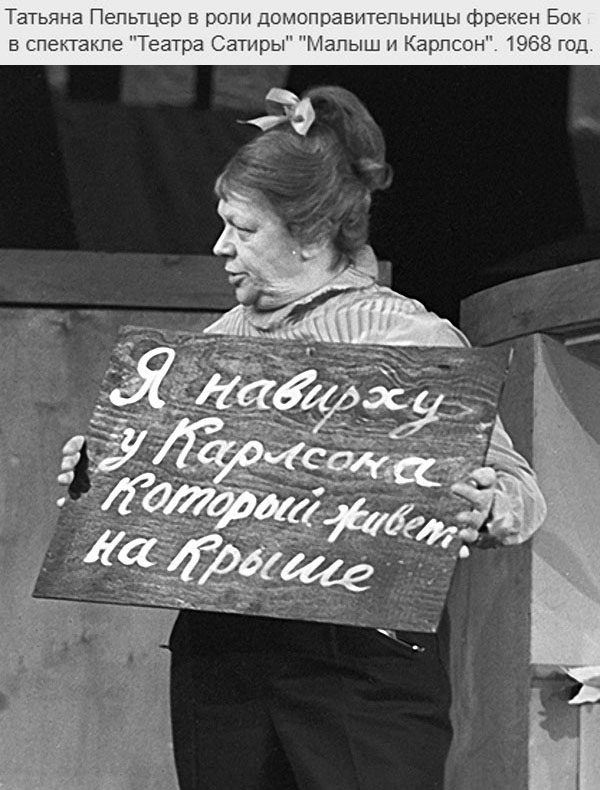 Фотографии из прошлого нашей страны – 82