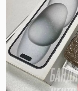 В Екатеринбурге молодой человек приобрел новый iPhone 15 в магазине «Эльдорадо», а получил пластилин