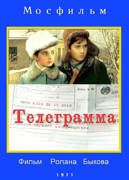 12 добрых фильмов для новогоднего настроения