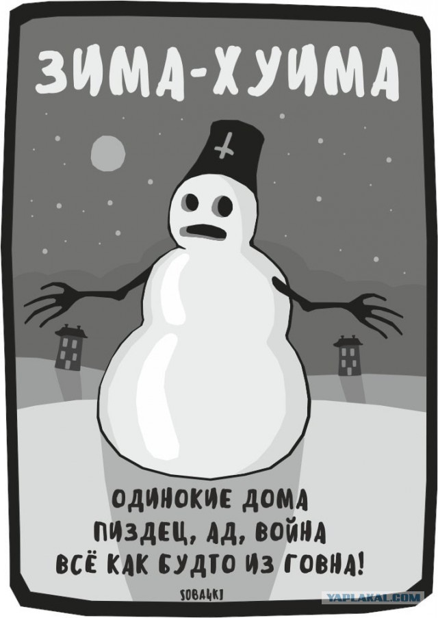 Баяны, очень баяны, но думаю улыбнёт