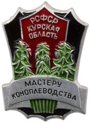 Передовые технологии