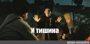 Бутан, таинственный Бутан