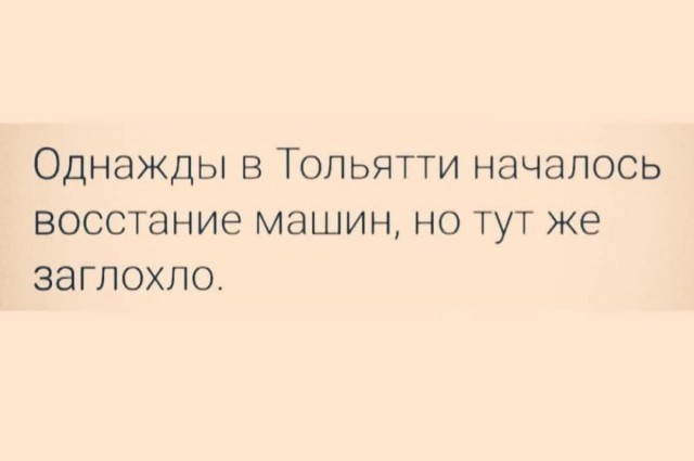 Кто-то: простое видео про цены на машины не может сделать больно