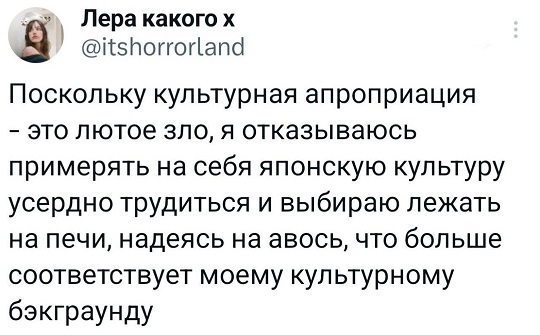 Какая муха тебя укусила?