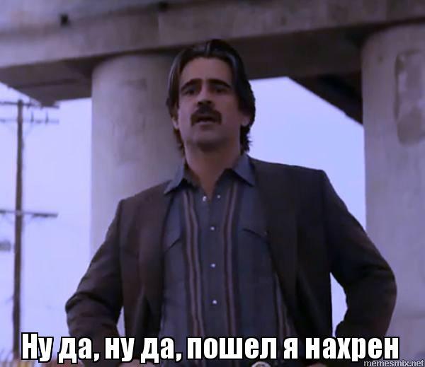 Канадский Месси