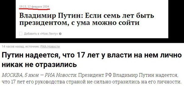 Это был мой последний