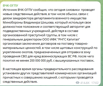 Россия находится на третьем месте в мире по военным расходам.