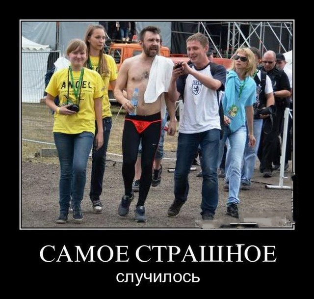 Ловите конъюнктурщика, коллеги!