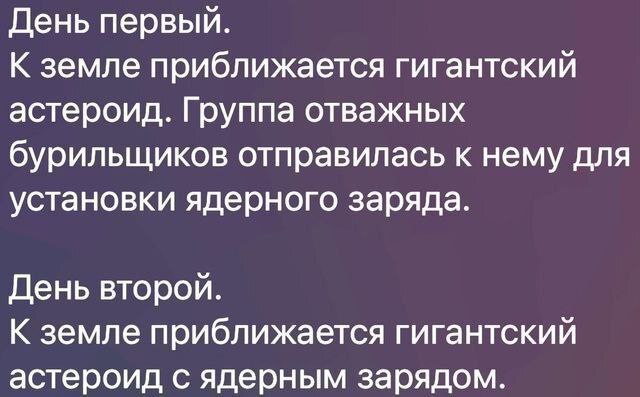 Картинки для деградации-4 (разной степени свежести)