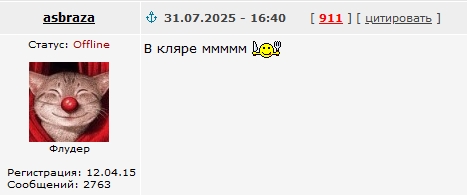В Австралии найдено новое гигантское 40-сантиметровое насекомое