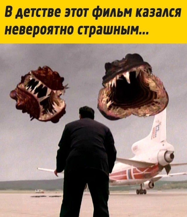Картинки с приветом из 90х!