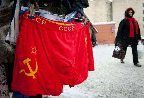 Раскрыта цена свитера Лаврова с надписью «СССР»