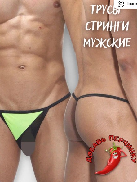 Кратко о депиляции хобота