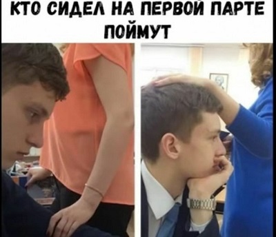 Понеслась...