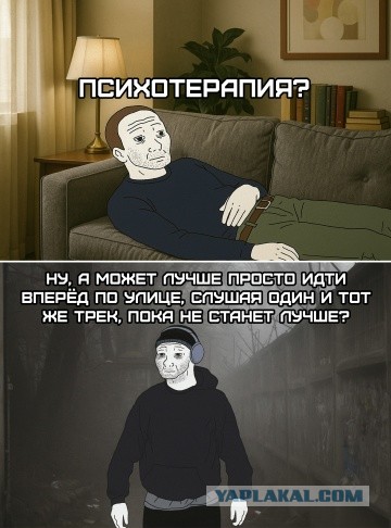 Куча-мала № 5