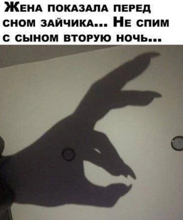 Игра теней на фотографиях