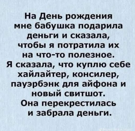 Заключительные баяны 2025