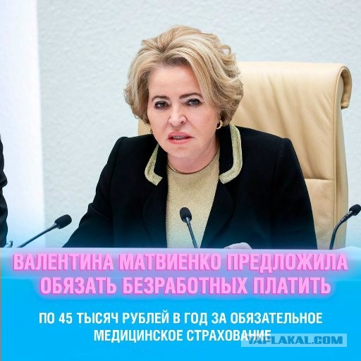 Киргизия подала иск в суд ЕАЭС против России