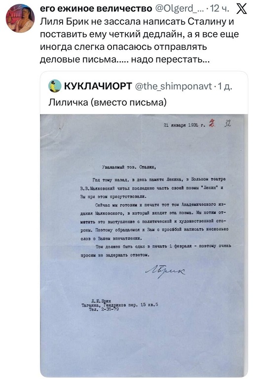 Сильный крот