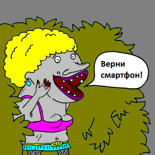 Поучительная история