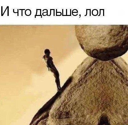 Нуштош. Познание как то, чего следует остерегаться во избежание нервного срыва (s5e6)