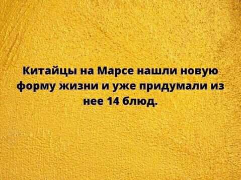 Картиночки, баянчики 23 марта