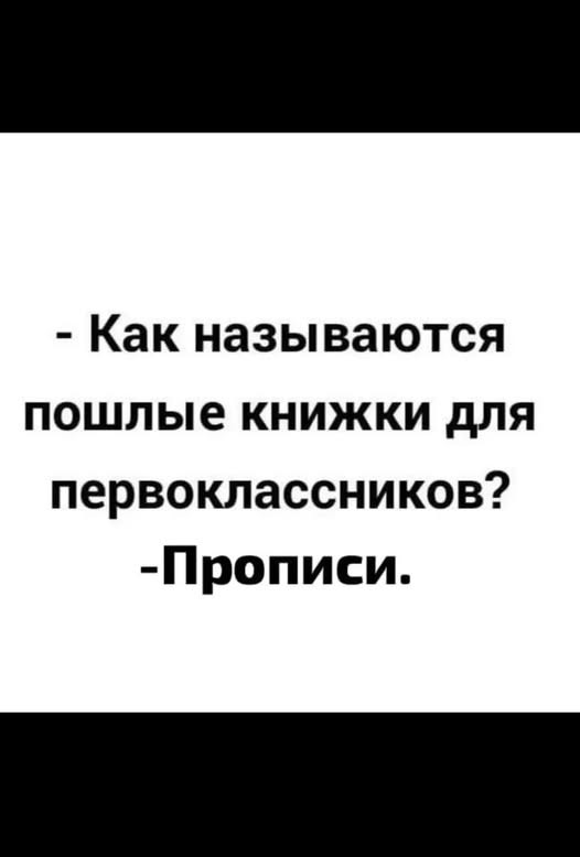 Субботние картинки