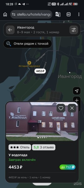 В гостиницах уже нет номеров, праздник.