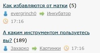 Всё же ЯП - нескончаемый источник приколов и троллинга.