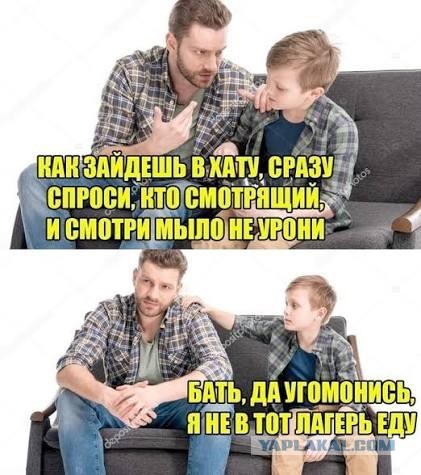 Приморские школьники отправились на каникулы в Северную Корею
