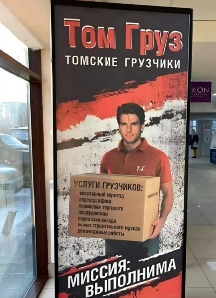 Неожиданная встреча в Сеуле