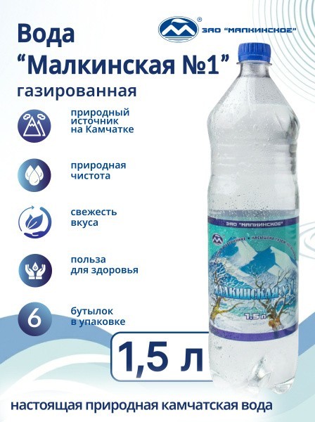 Опять какая-то..