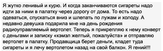 Разрыв шаблона