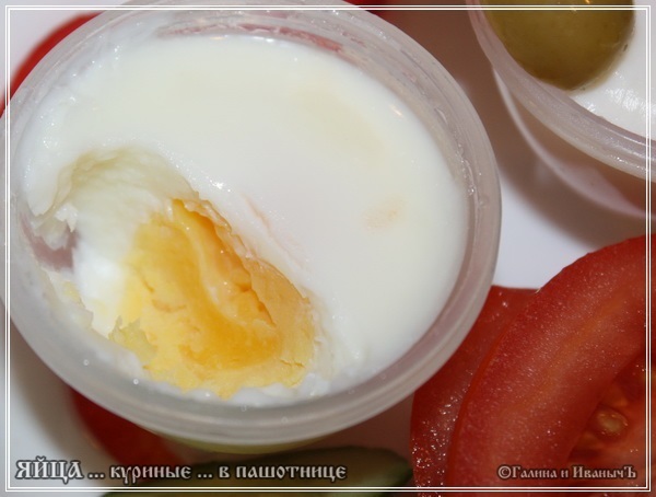 Яйца пашот