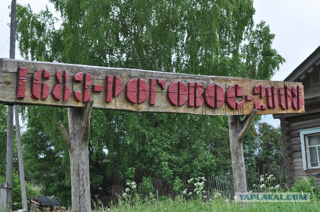 Прогулка по Кирову