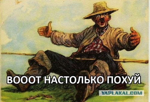 Какая отвратительная рожа (с)