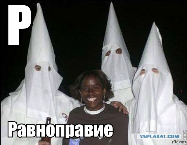 Дерзкий афроамериканец не смог ответить за базар