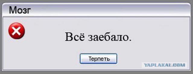 Когда на улице весна, пятница, а ты на работе