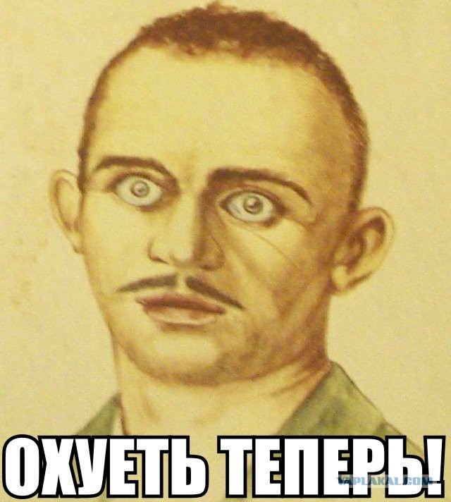 Это было бы смешно...